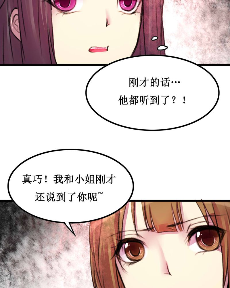 第21章：25