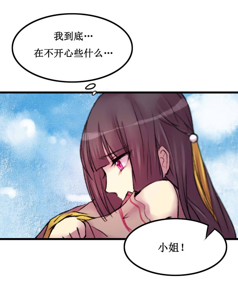 第21章：7