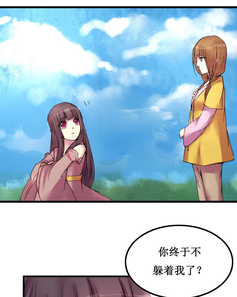 第21章：8