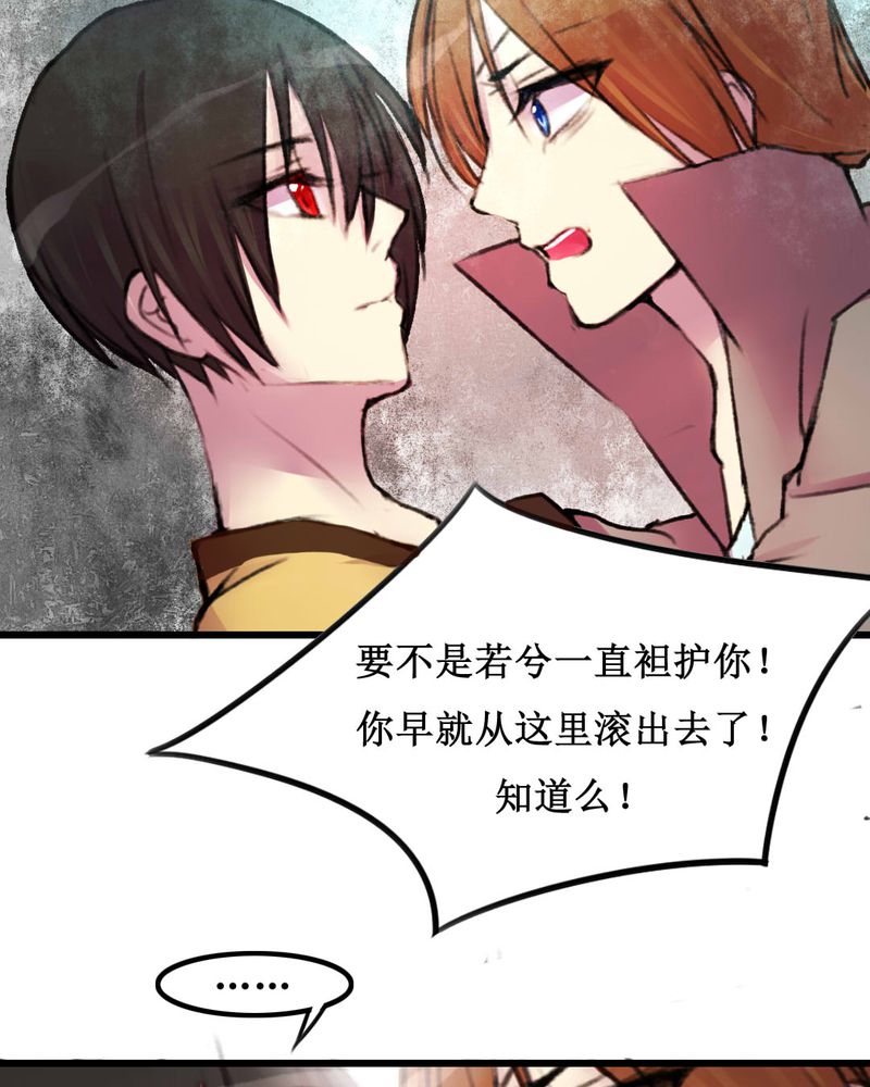 第20章：13