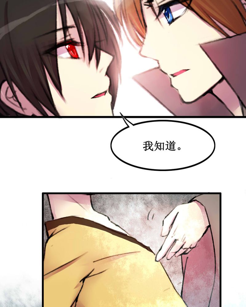 第20章：14