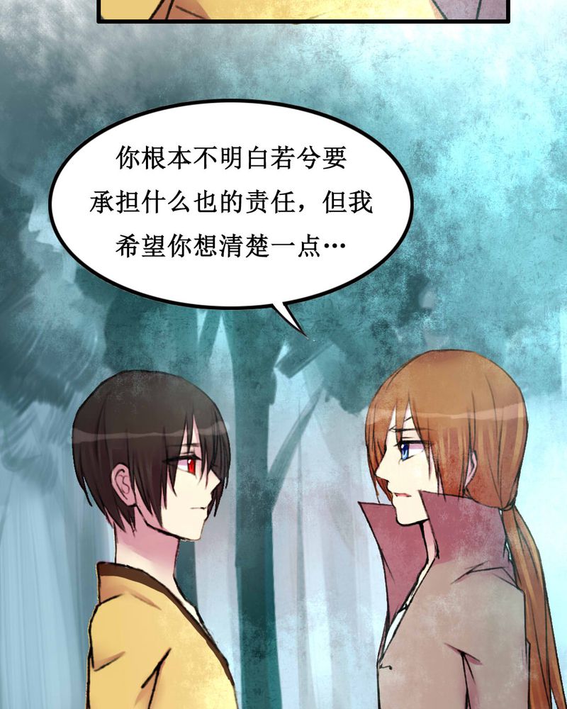 第20章：15