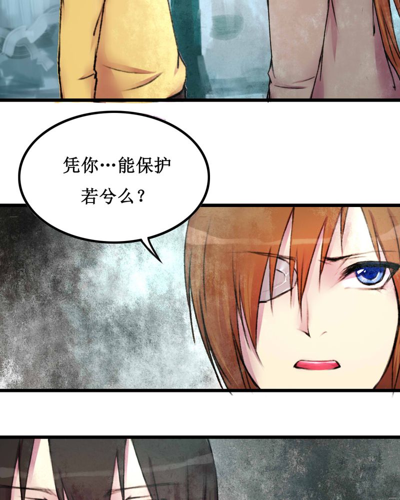 第20章：16