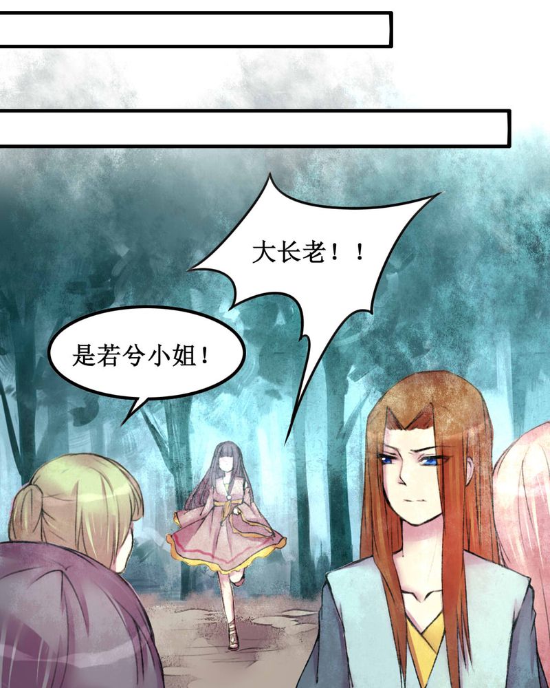 第20章：18