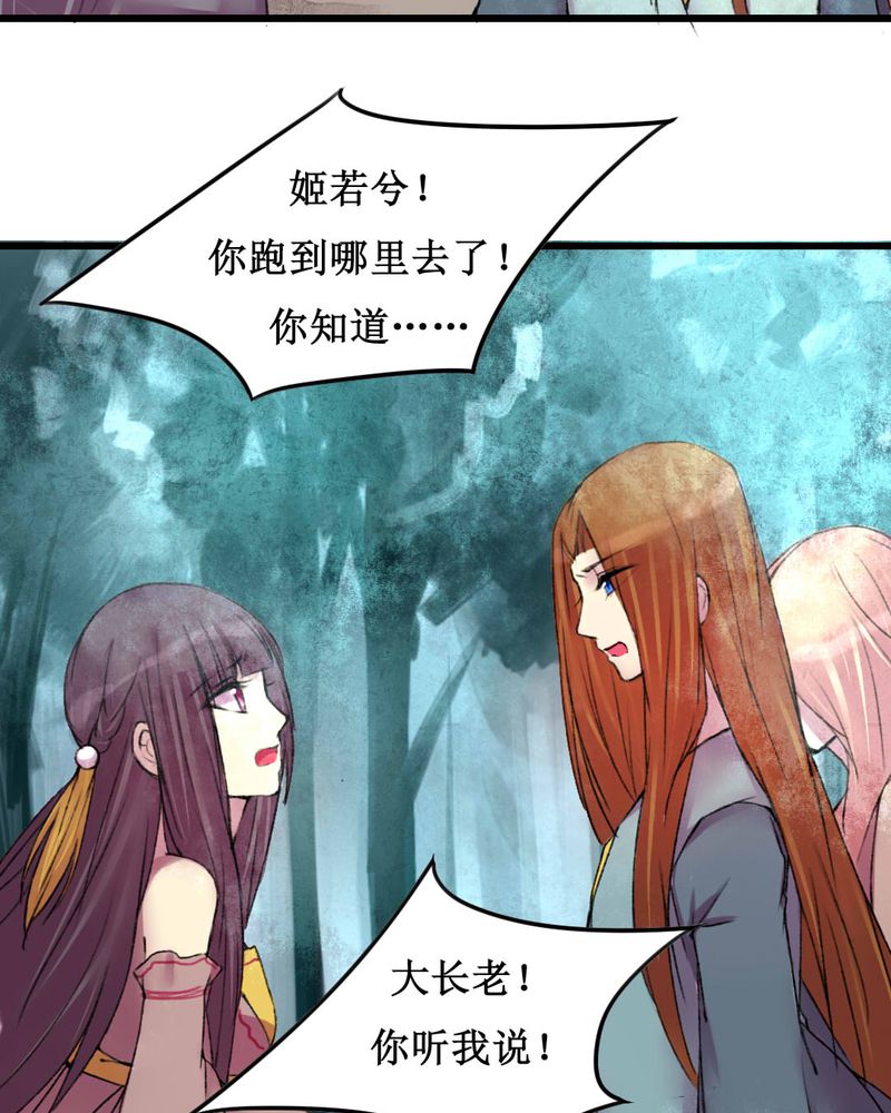 第20章：19