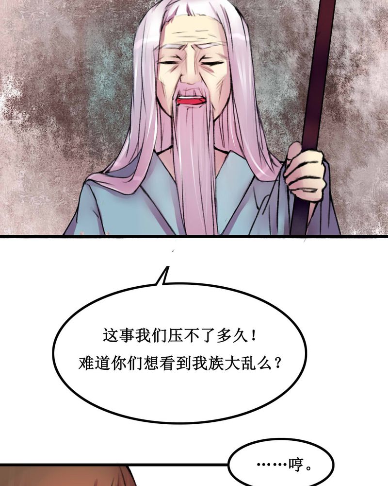 第19章：18