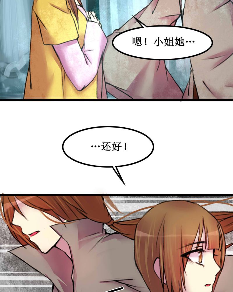 第19章：8