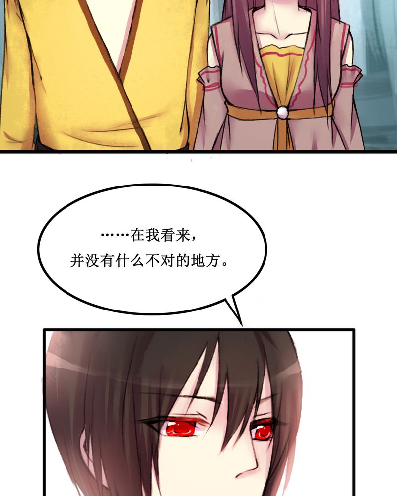 第18章：16