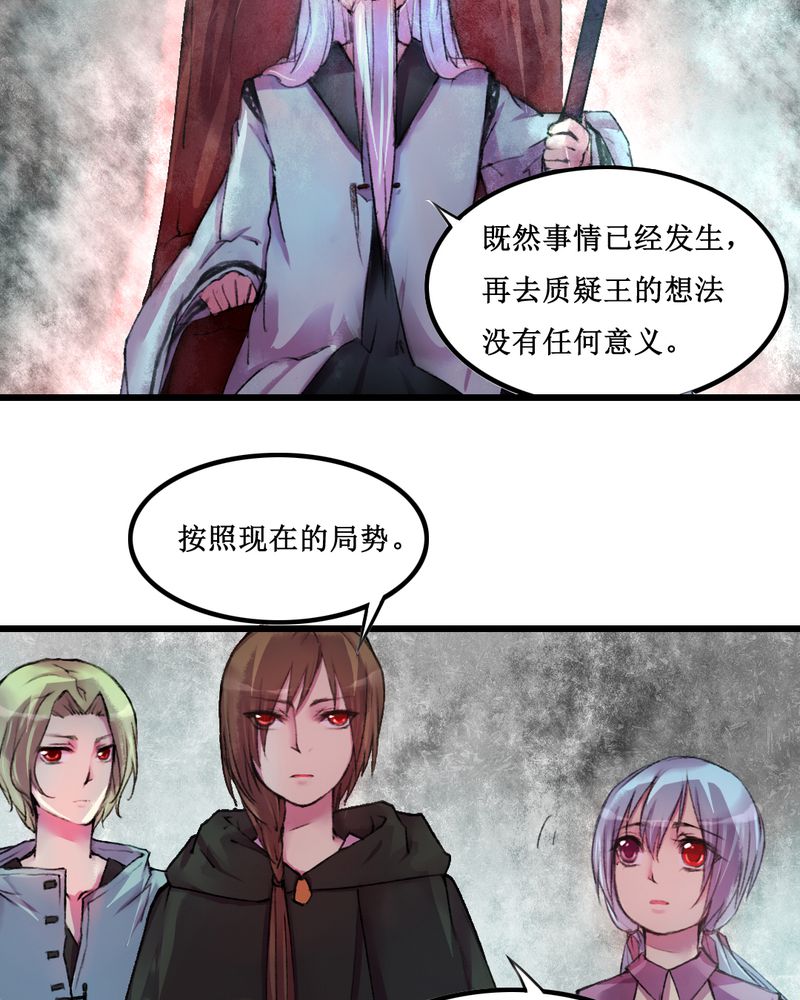 第17章：20