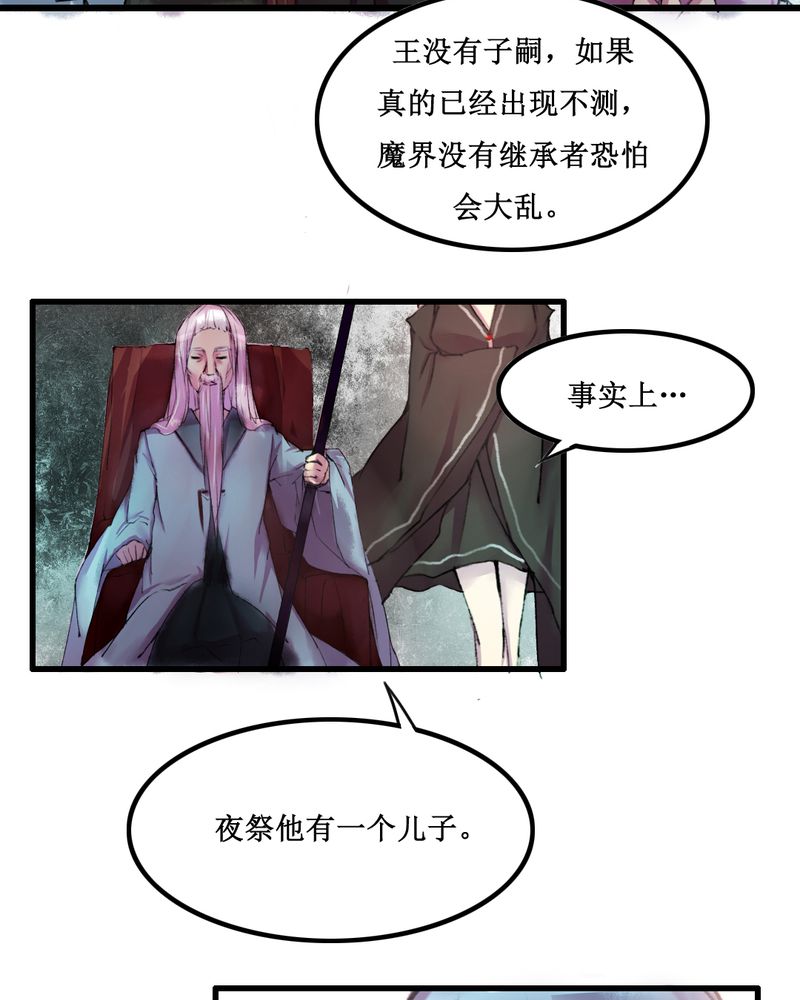 第17章：21