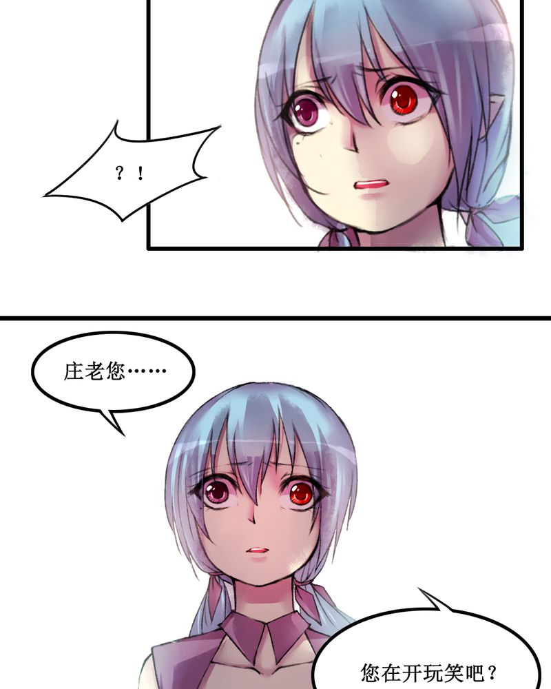 第17章：22