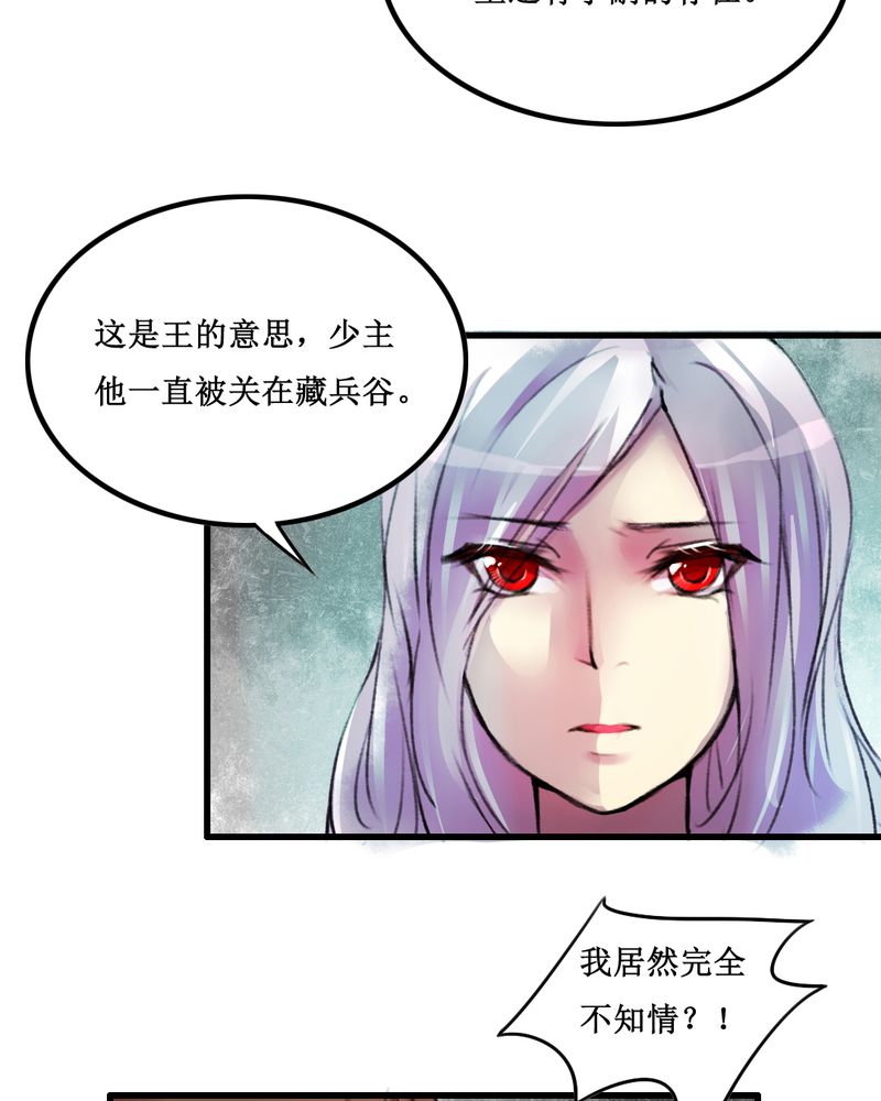 第17章：24