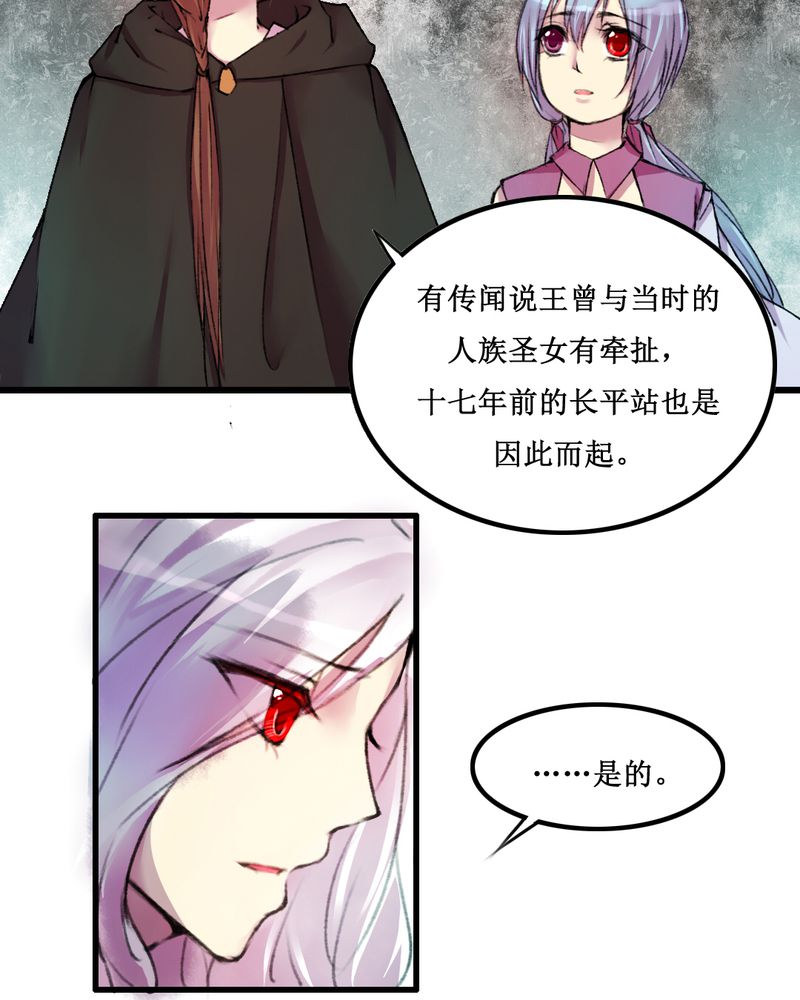 第17章：26