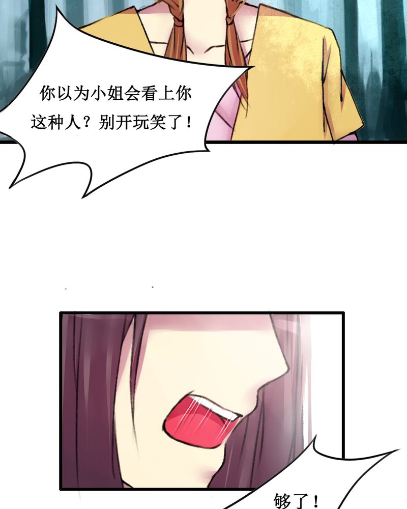 第17章：8