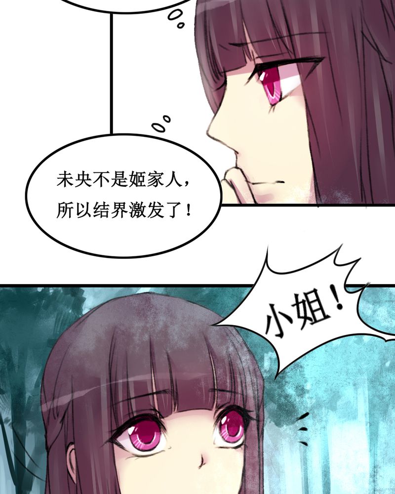 第15章：14