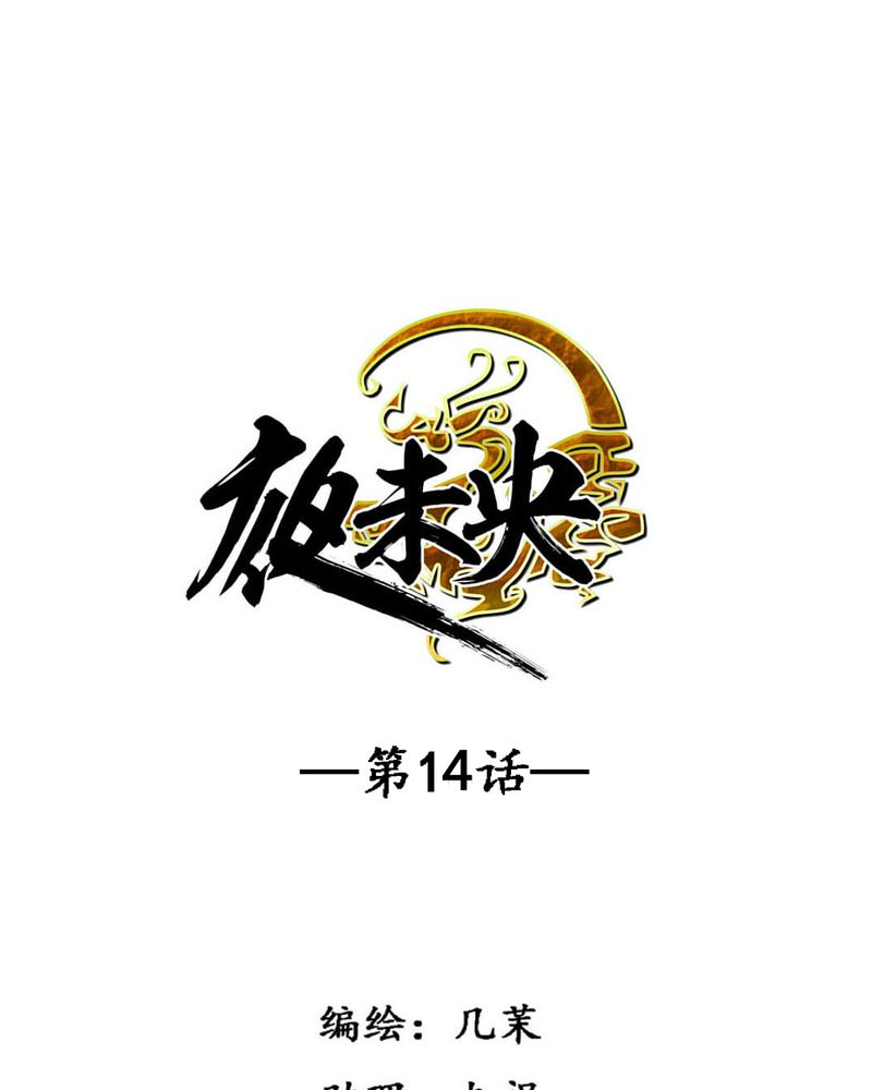 第14章：0