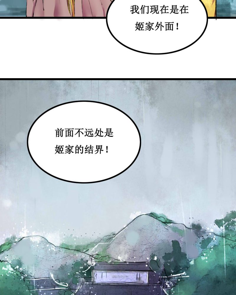 第14章：15