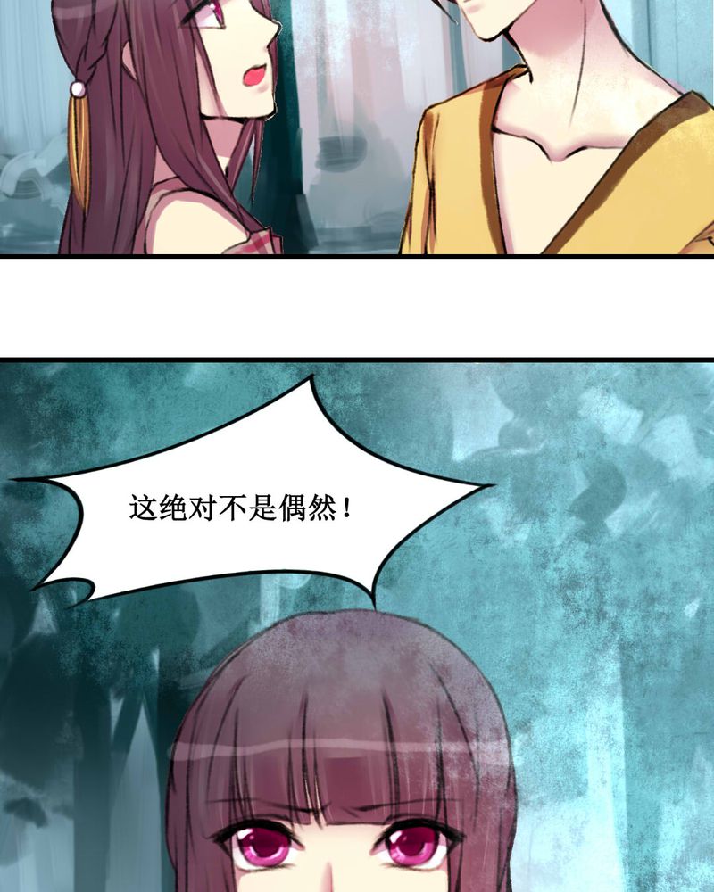 第14章：20