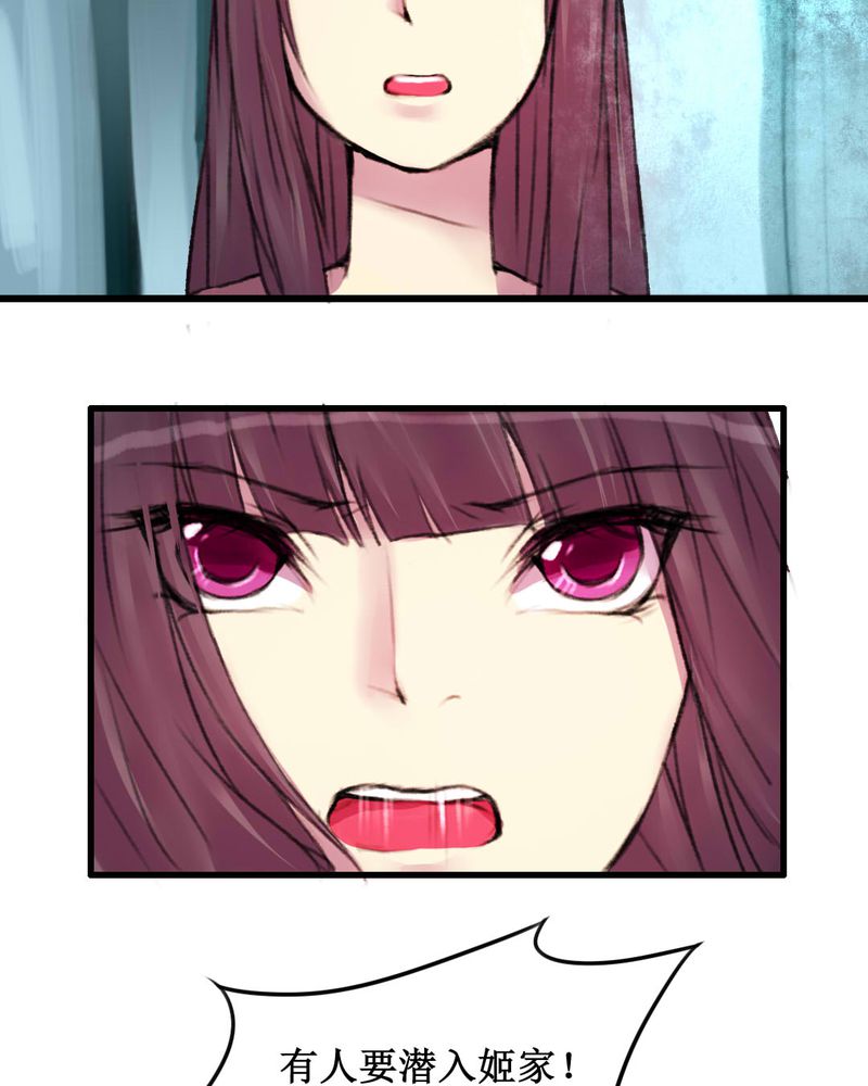 第14章：21