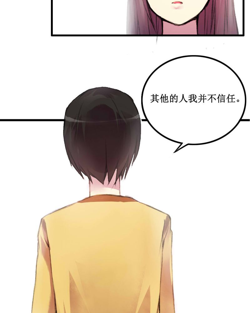 第13章：13