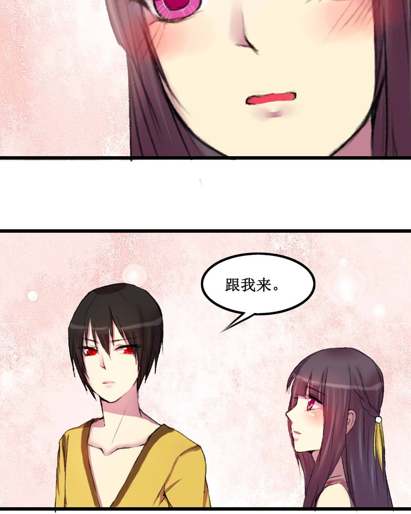 第13章：26