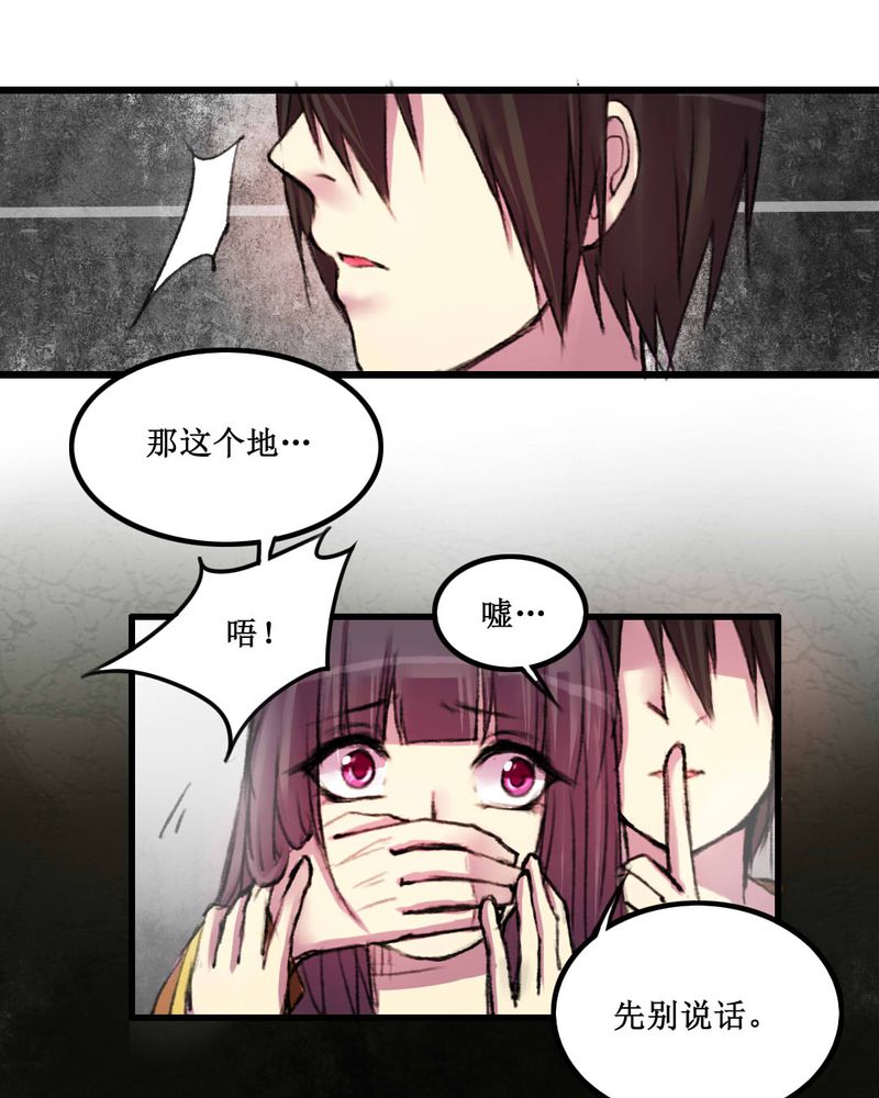 第12章：28