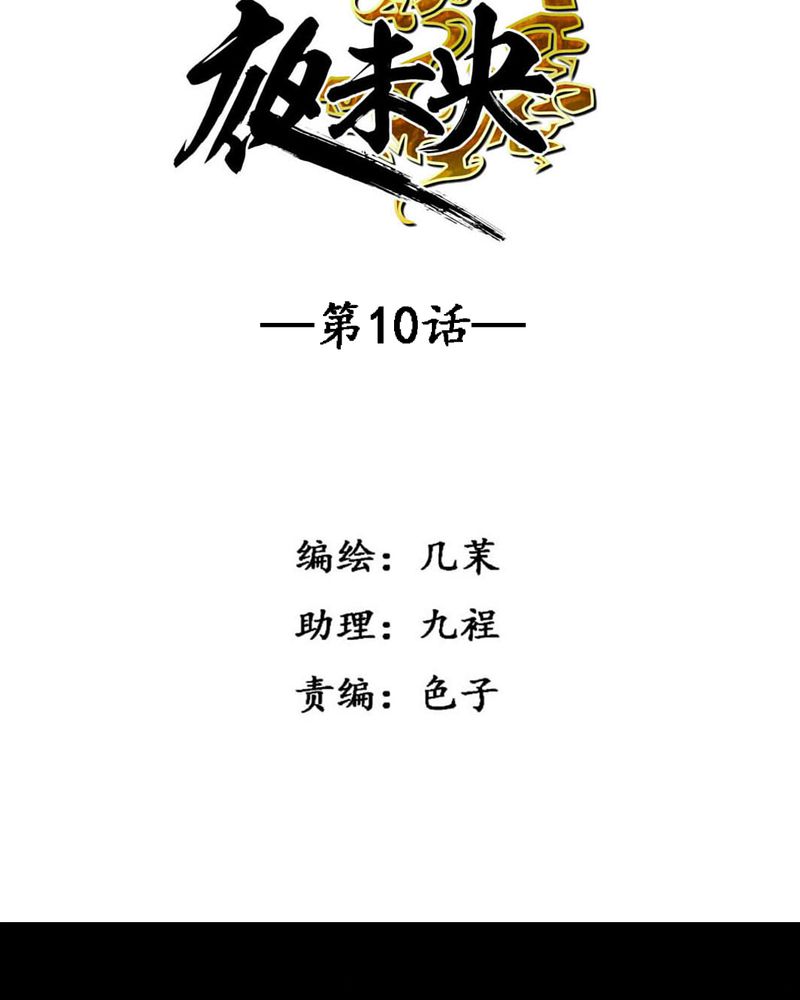 第11章：2