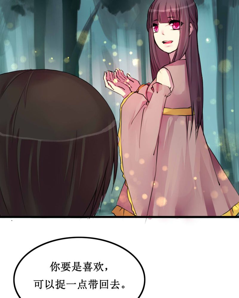 第11章：20
