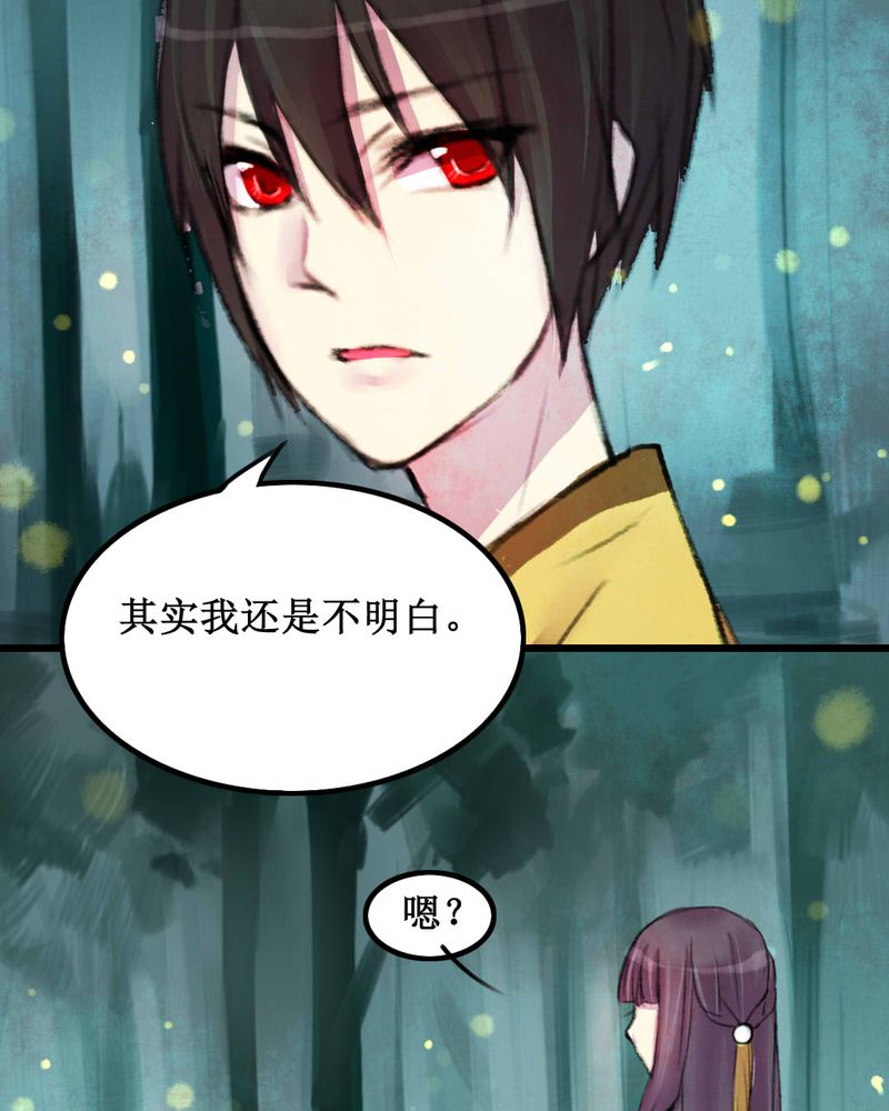 第11章：24