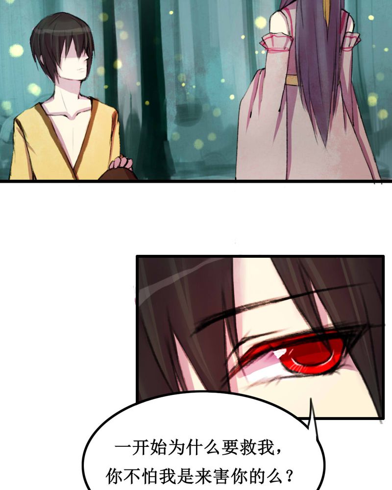 第11章：25