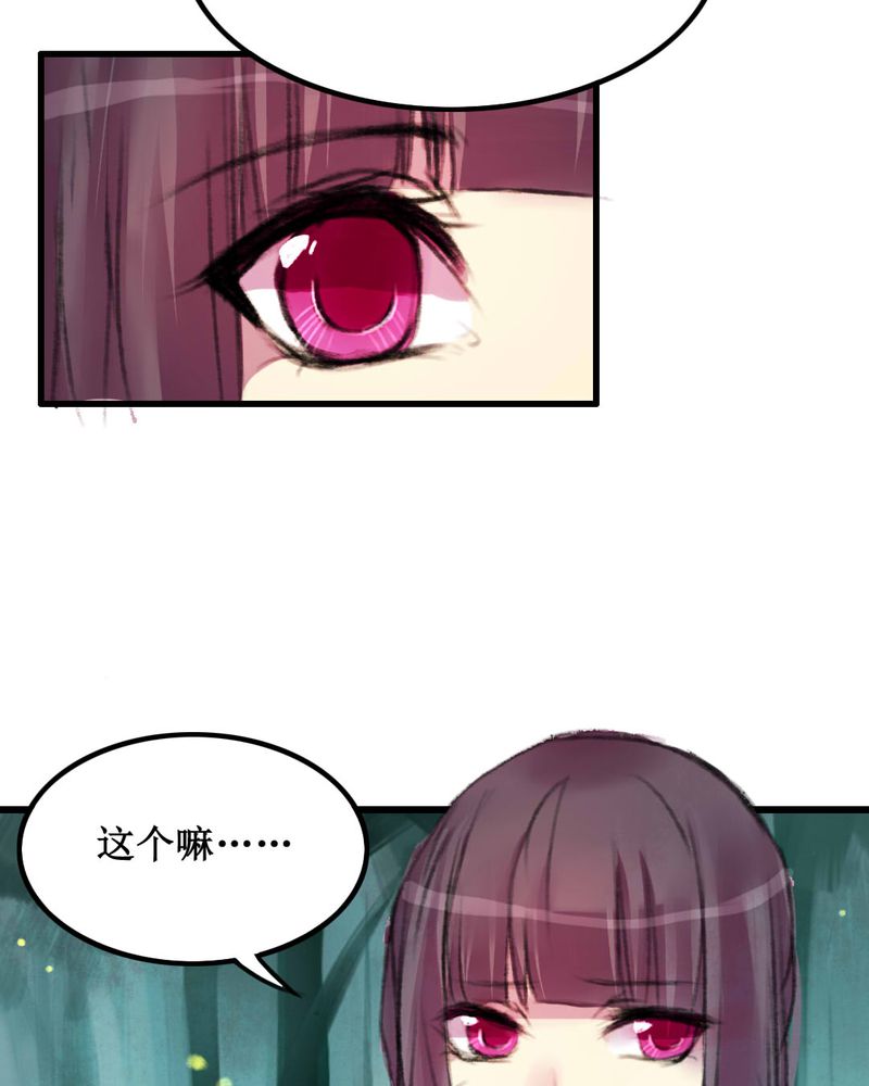 第11章：26