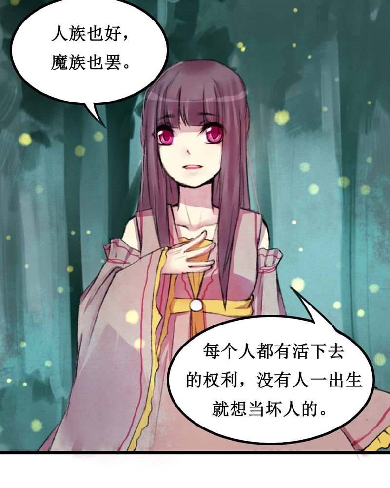 第11章：29