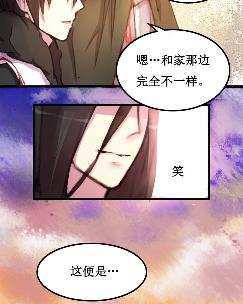 第10章：27