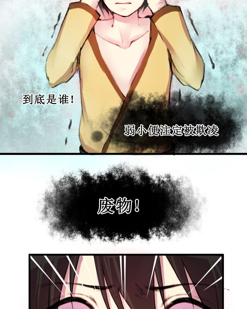 第8章：14