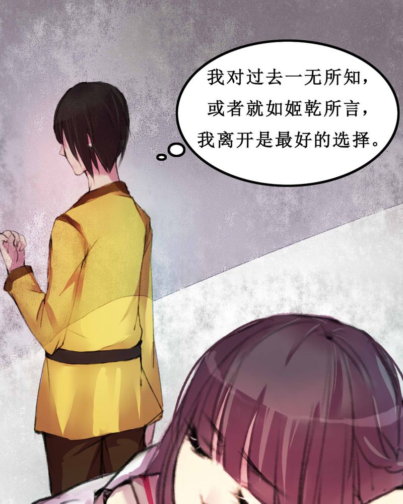 第8章：21