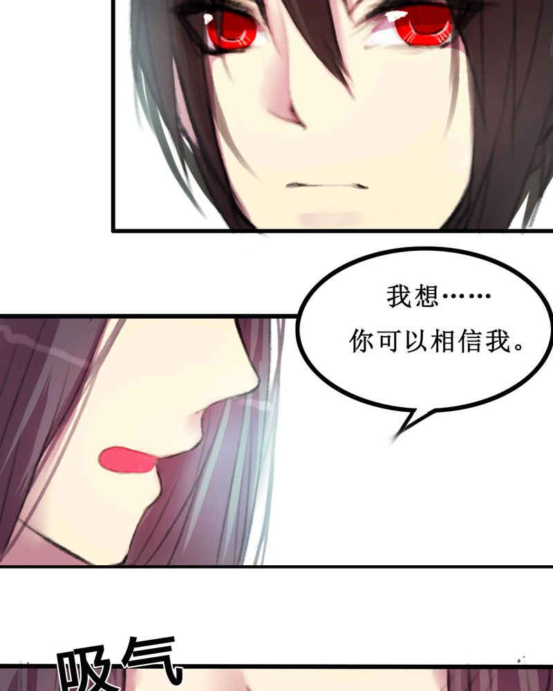 第8章：26