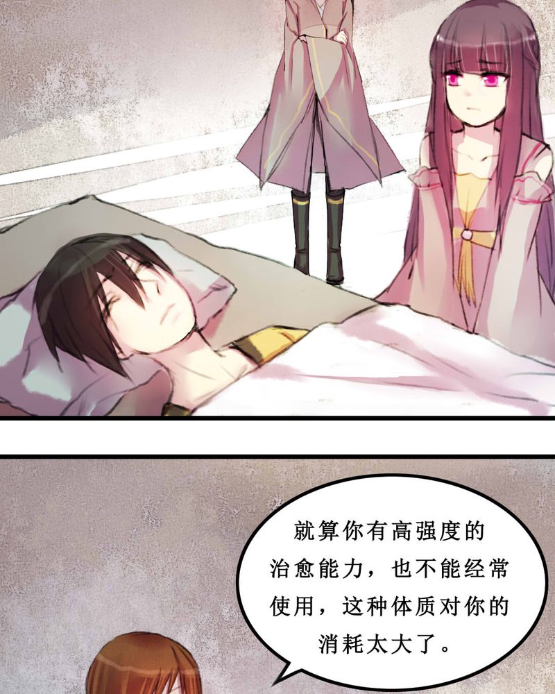 第8章：3