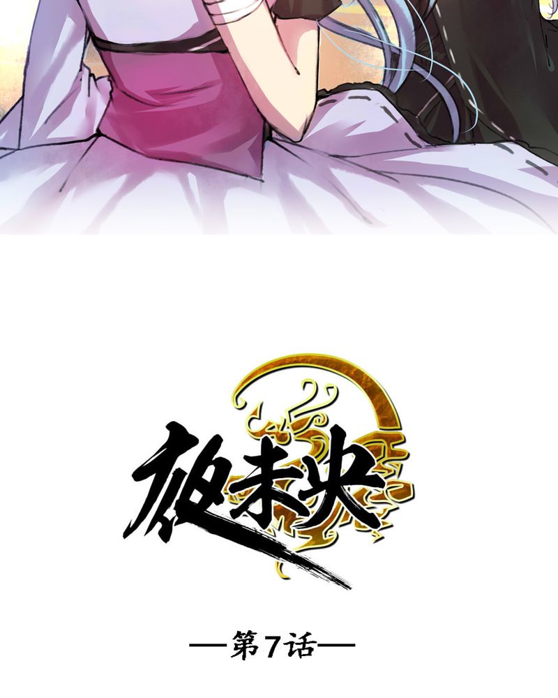 第7章：1