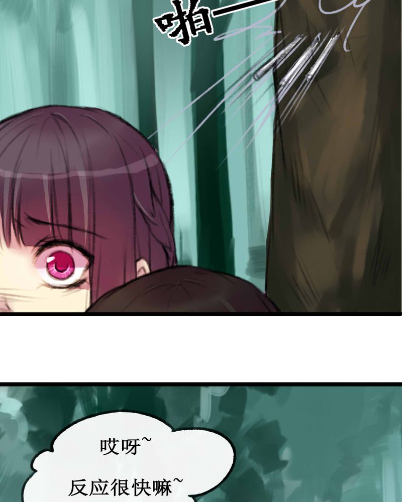 第7章：19