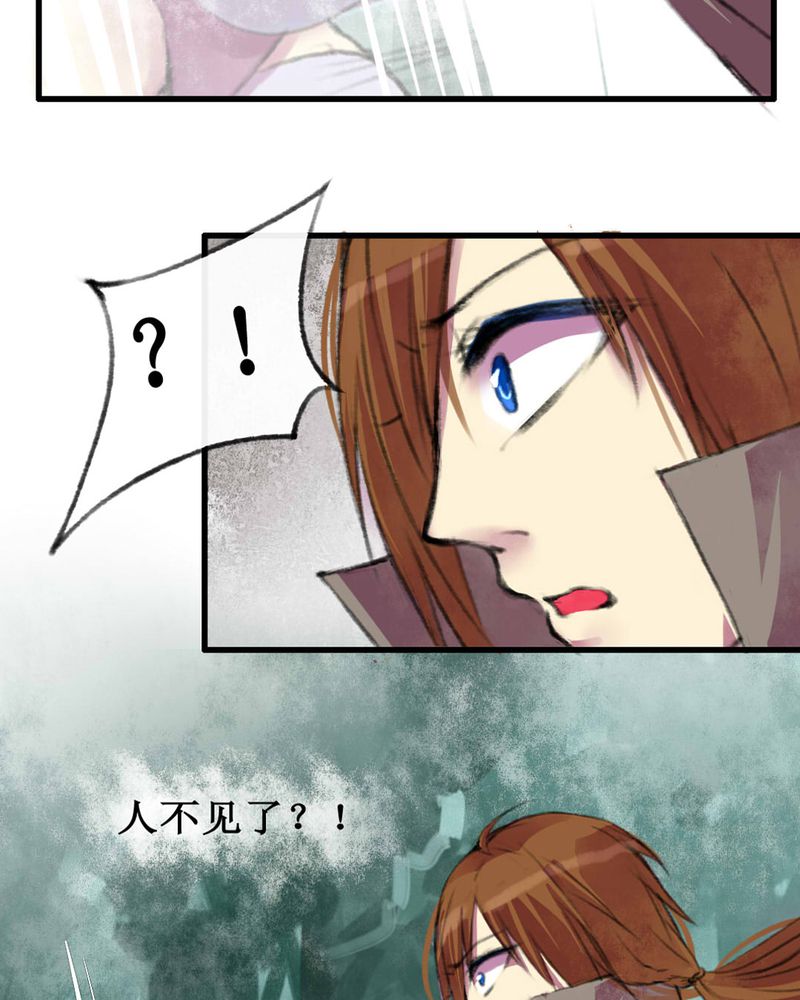 第7章：23