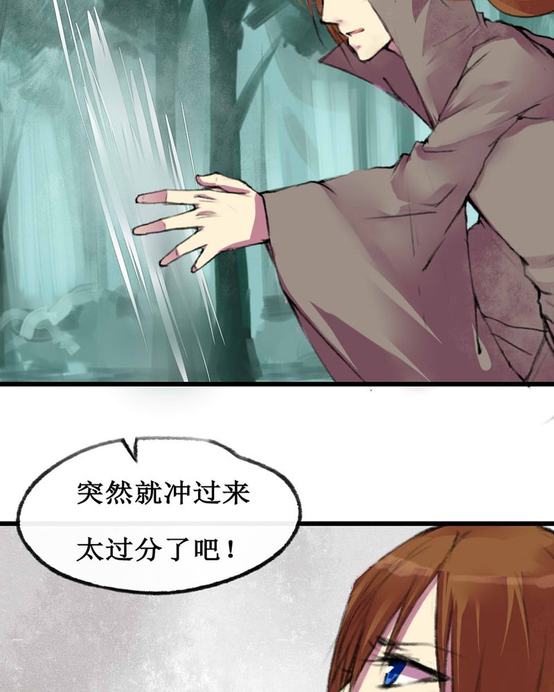 第7章：24