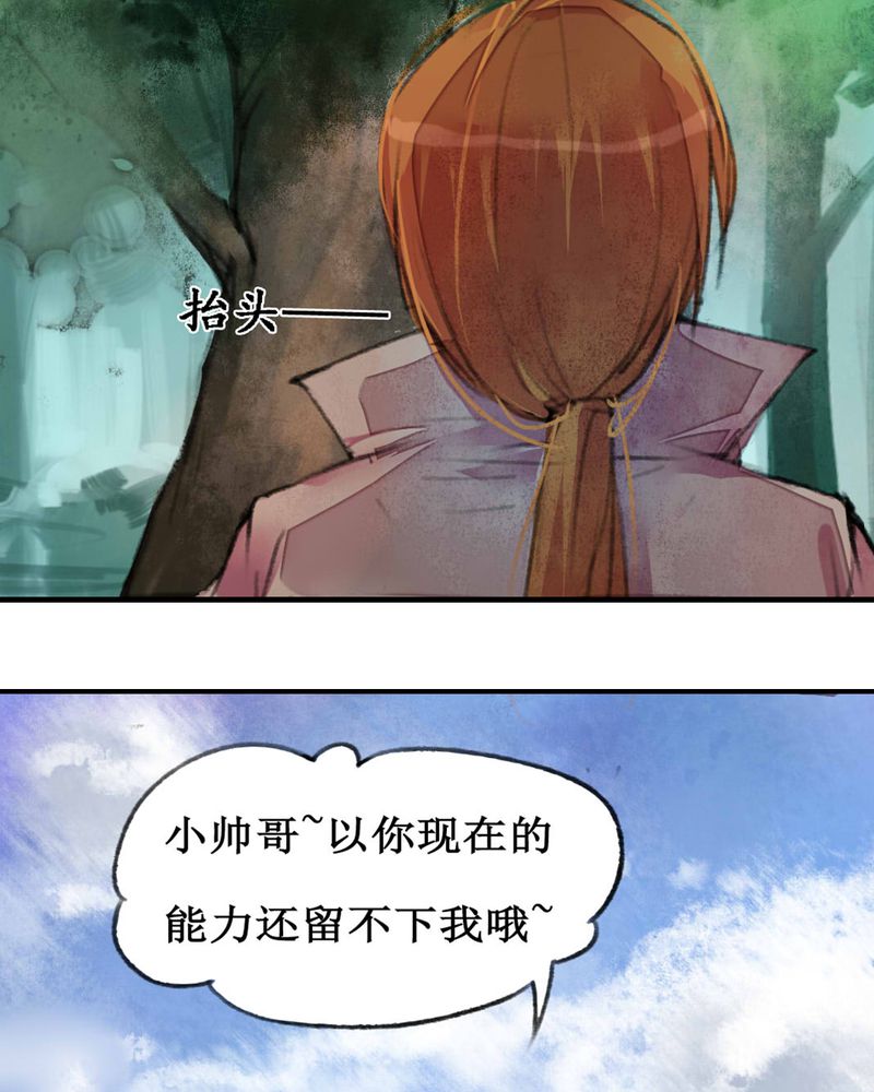 第7章：26