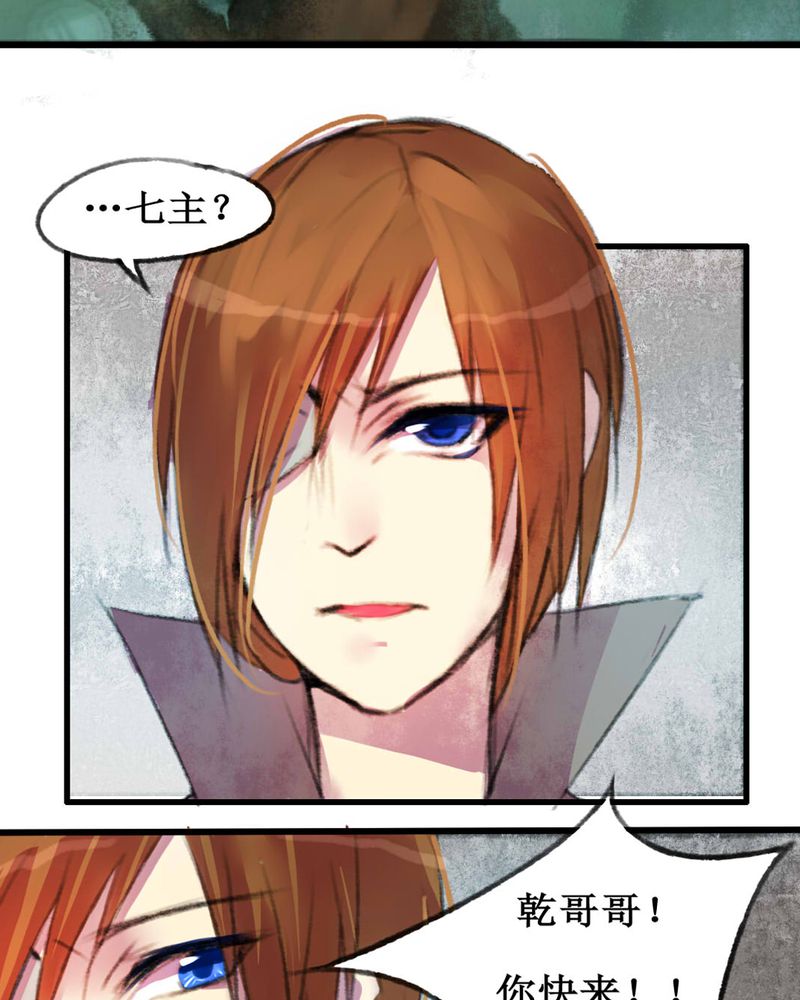 第7章：30