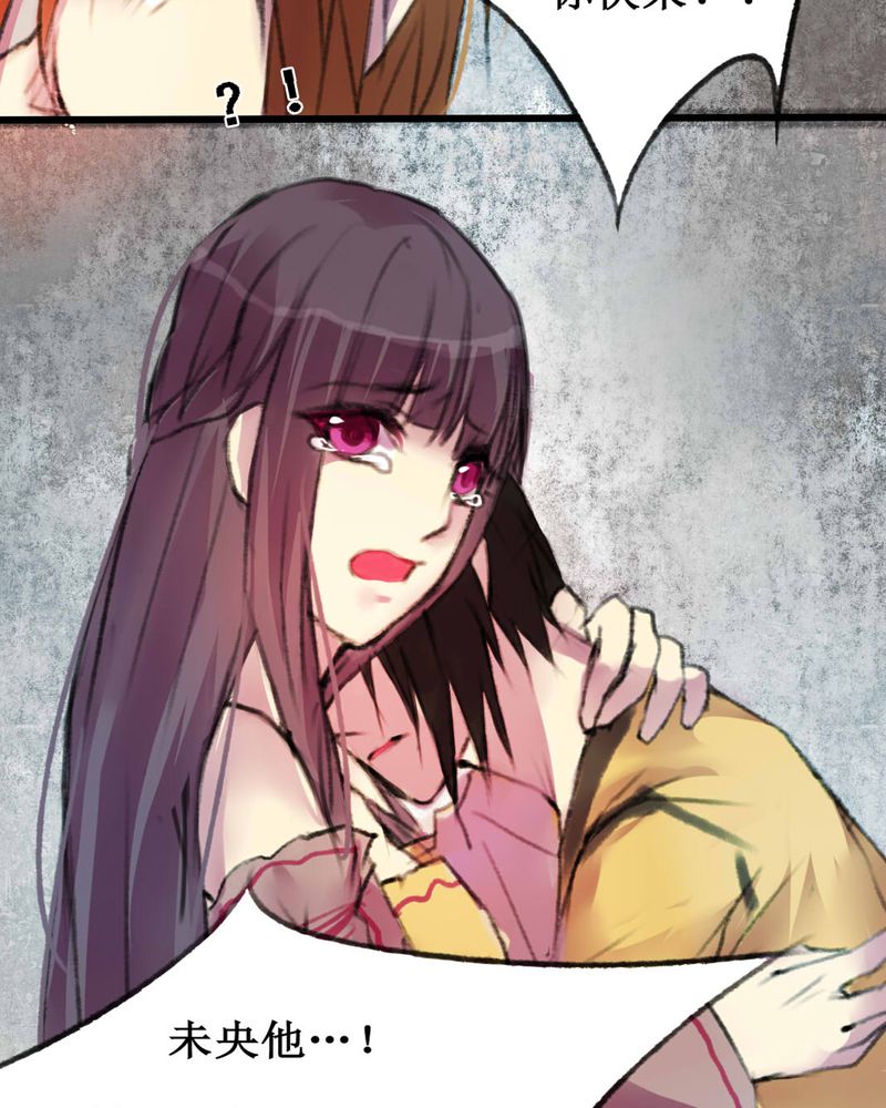 第7章：31