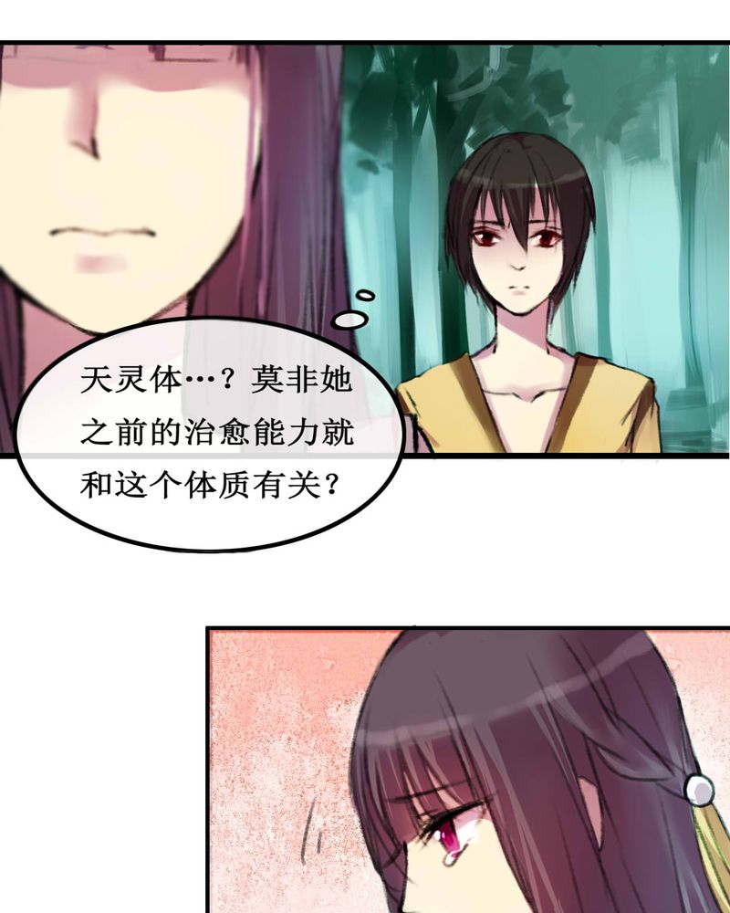 第6章：10