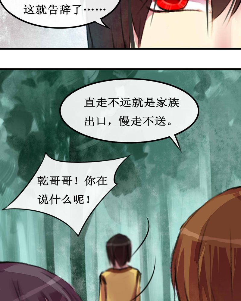 第6章：14