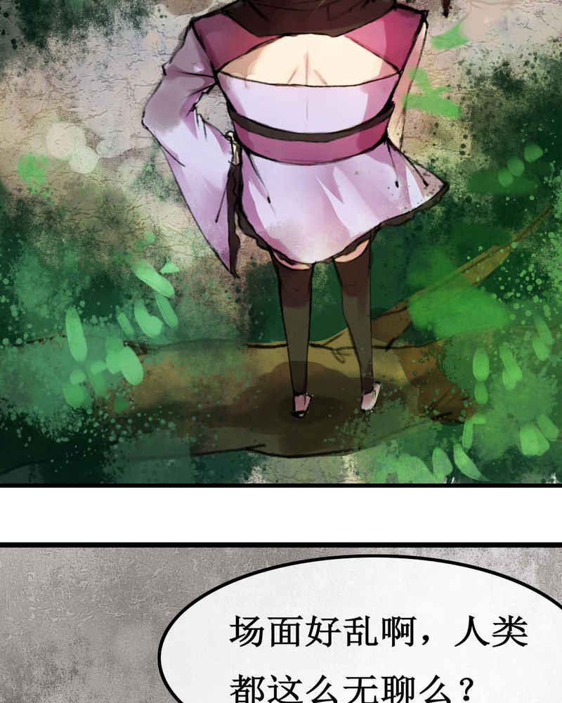 第6章：19
