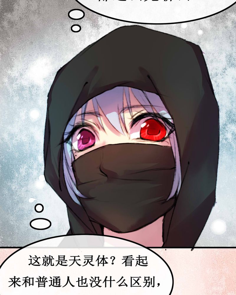 第6章：20
