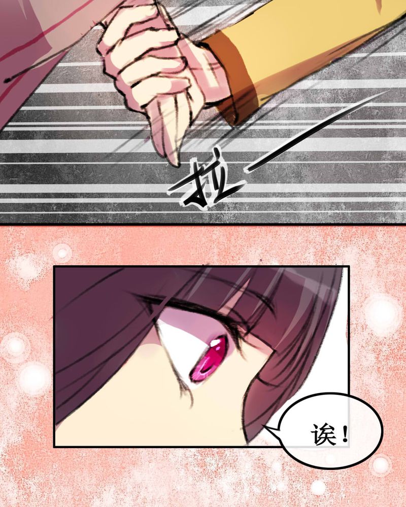第6章：26
