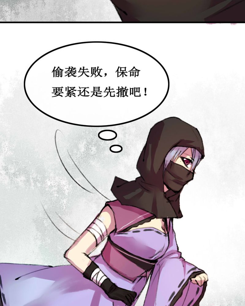 第6章：31